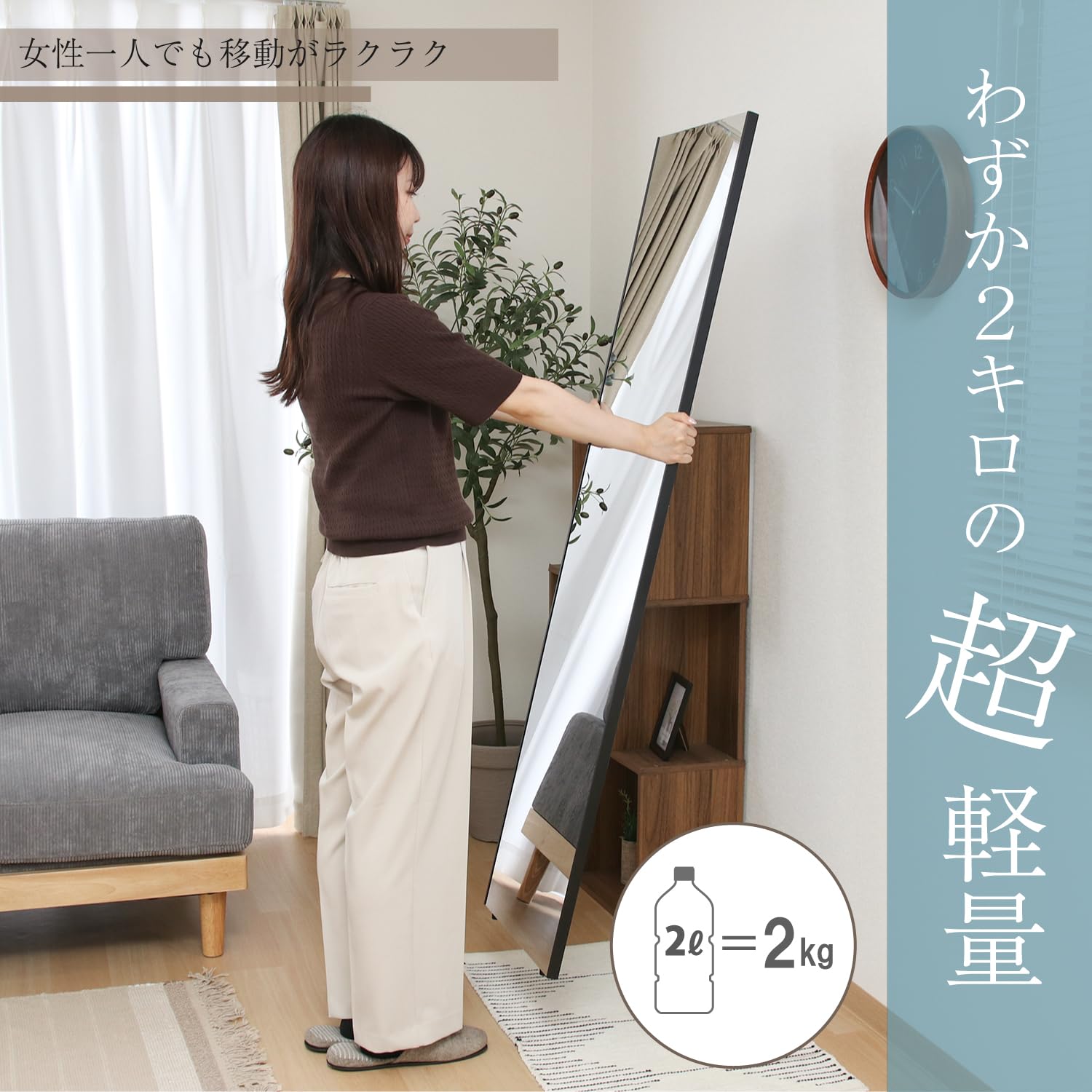 Amazon.co.jp: 不二貿易 姿見 全身鏡 ソフトミラー 防災 割れ